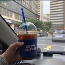 이디야커피시흥배곧고등학교점