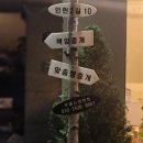 원당프라자약국 이미지