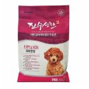 (주)카길애그리퓨리나 이미지