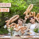 가나결혼정보 이미지