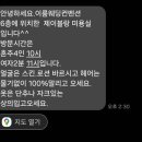 박은경미용실 | [결혼준비] 최종 확인(이룸웨딩컨벤션, 컬처앤네이처, 제이블랑)