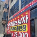 새우파는남자 네이버블로그