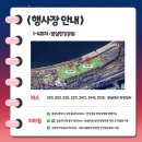 잠실나루나들목 앞 이미지