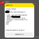 오정해와 함께하는 국악 소리 길 | 2025 상반기 경복궁 별빛야행, 신청방법, 주의사항, 경복궁 소주방, 식사, 경복궁 야간개장