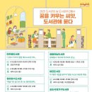 미추홀도서관 강당 이미지