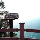 금오도황토민박 이미지