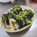 보성댁김밥
