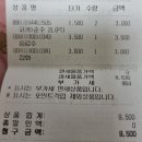 하나개편의점 이미지