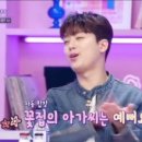 포크기타 (연주) 이미지