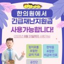 해한의원 네이버블로그