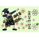 병점길요양보호사교육원 이미지