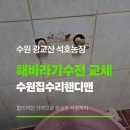석호농장 이미지