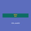 구례군간전면하천보건진료소 | 전라남도 구례군 지역보건의료기관 현황