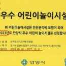 안양슈퍼 이미지