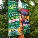 제22회 김천국제가족연극제 | 2024년 제 22회 김천국제가족연극제 인피니티플라잉 어린이CAT 공연 경북 아이와 가볼만한곳
