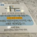 서정튼튼정형외과의원 이미지