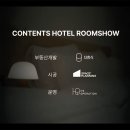 선호여인숙 이미지