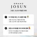 (주)조선호텔앤리조트 그랜드조선부산 이미지