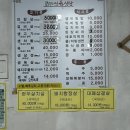 고향식육식당 이미지