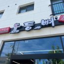 (주)샹그리아비치호텔 이미지