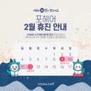 포헤어의원 이미지