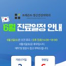 맑은세상정신건강의학과의원 네이버블로그