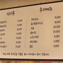 가마솥 두부명가 | 아산 청국장 가마솥 두부명가