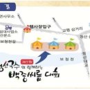 청산생선국수 - 옥천군 | 청산생선국수