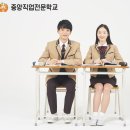 고등학교 이미지