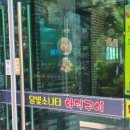 달빛소나타 화덕구이 이미지