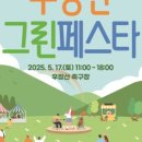 강서구-5 이미지