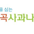 역곡사과나무치과의원 이미지