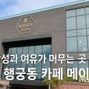 수원시 팔달구 창룡대로74번길 이미지