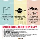 모던제이 음악학원 이미지