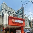 고피자상수 이미지