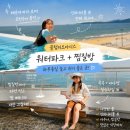 라이프온천 | 부산 가볼만한곳 클럽디오아시스 후기, 아이와 즐긴 워터파크 추천 + 부산 찜질방