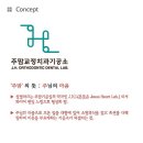 주맘교정치과기공소 이미지