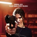 정상카츠 부천중앙시장점 | 영화 레이턴시 (Latency) 정보: 줄거리, 결말, 배우, OTT 플랫폼 정리