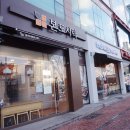 베스킨라빈스오송점 이미지