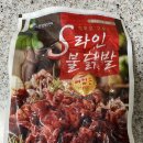 우마이에프엔비 이미지