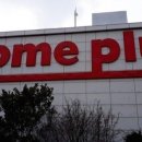 홈플러스 선부점 이미지