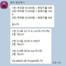 713 | [밀라노 여행 후기] 인천→밀라노 루프트한자 LH713 경유 후기 + 한인택시 꿀팁 + Hotel Tocq 솔직 리뷰