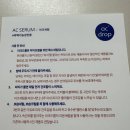 비알코스메틱 이미지