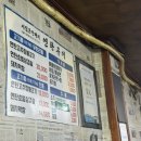 시집못간돼지 - 미추홀구 석정로228번길 12 | 시집못간돼지