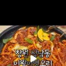 상남동228 이미지