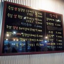 황가네생삼겹살