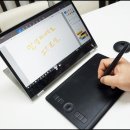 패드로 그리는 드로잉 이미지