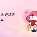 하나PAY 이미지