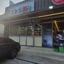 구룡포회도매 이미지