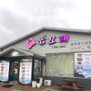 금모래 | 목포 평화광장 맛집 금모래 코스요리